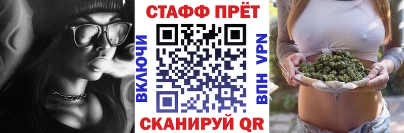 Купить наркотик Устюжна Гашиш БУТИРАТ A-PVP Мефедрон Кокаин Каннабис Амфетамин
