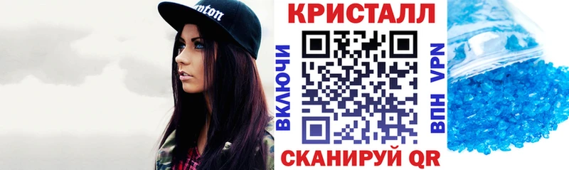 купить закладку Устюжна АМФ 98%