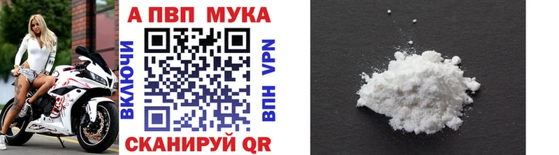 Alfa_PVP кристаллы  omg зеркало  Устюжна 