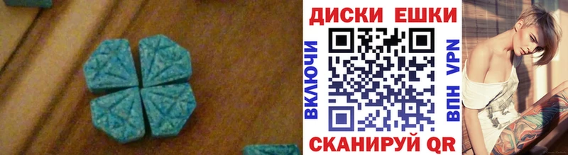 Ecstasy MDMA Устюжна