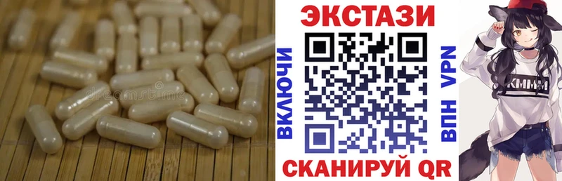 хочу наркоту  Устюжна  ЭКСТАЗИ louis Vuitton 