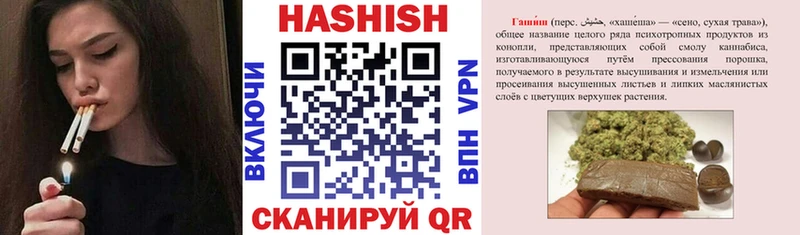 Гашиш гарик  Устюжна 