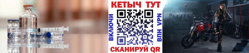 Кетамин VHQ  даркнет сайт  Устюжна 