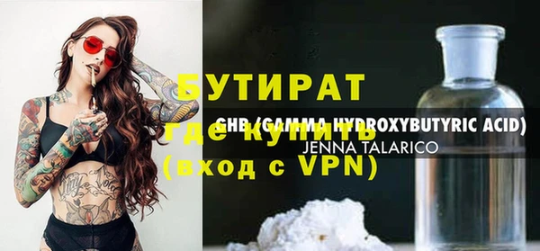 дмт Армянск