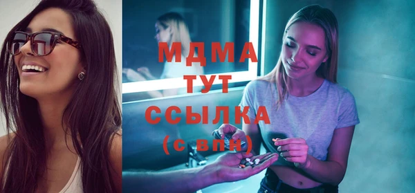 COCAINE Арсеньев