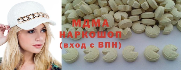 COCAINE Арсеньев