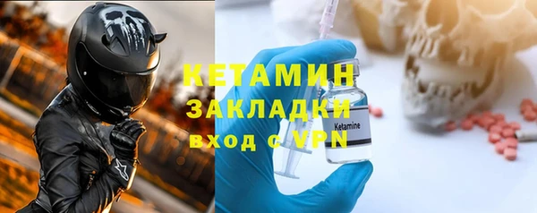 COCAINE Арсеньев