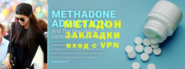COCAINE Арсеньев