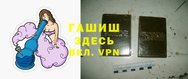 COCAINE Арсеньев