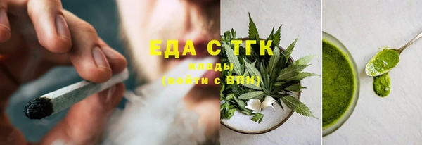 COCAINE Арсеньев