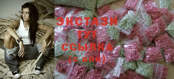 COCAINE Арсеньев