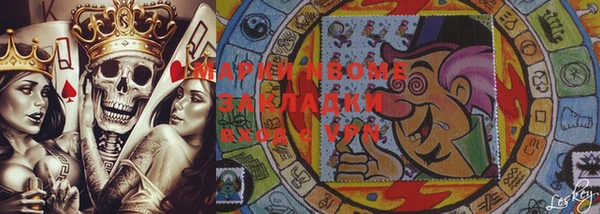COCAINE Арсеньев