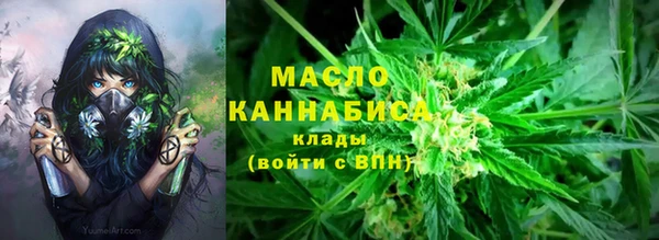 COCAINE Арсеньев