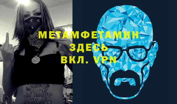 дмт Армянск
