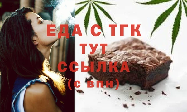 COCAINE Арсеньев