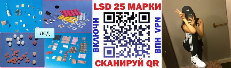цена наркотик  Устюжна  Лсд 25 экстази ecstasy 