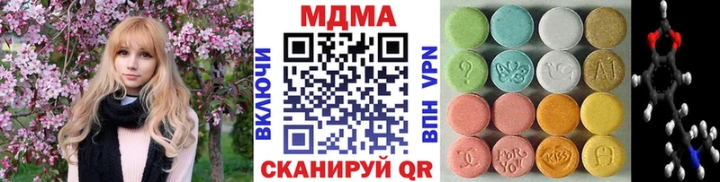 как найти закладки  Устюжна  omg ссылки  MDMA Molly 