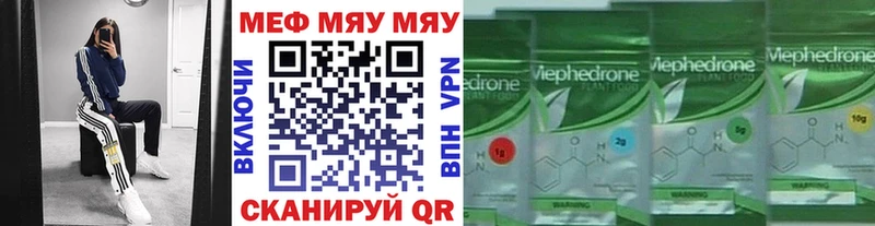 МЕФ VHQ  Устюжна 