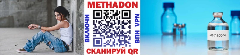 Метадон белоснежный  наркотики  Устюжна 
