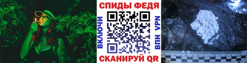 Метамфетамин мет  Устюжна 